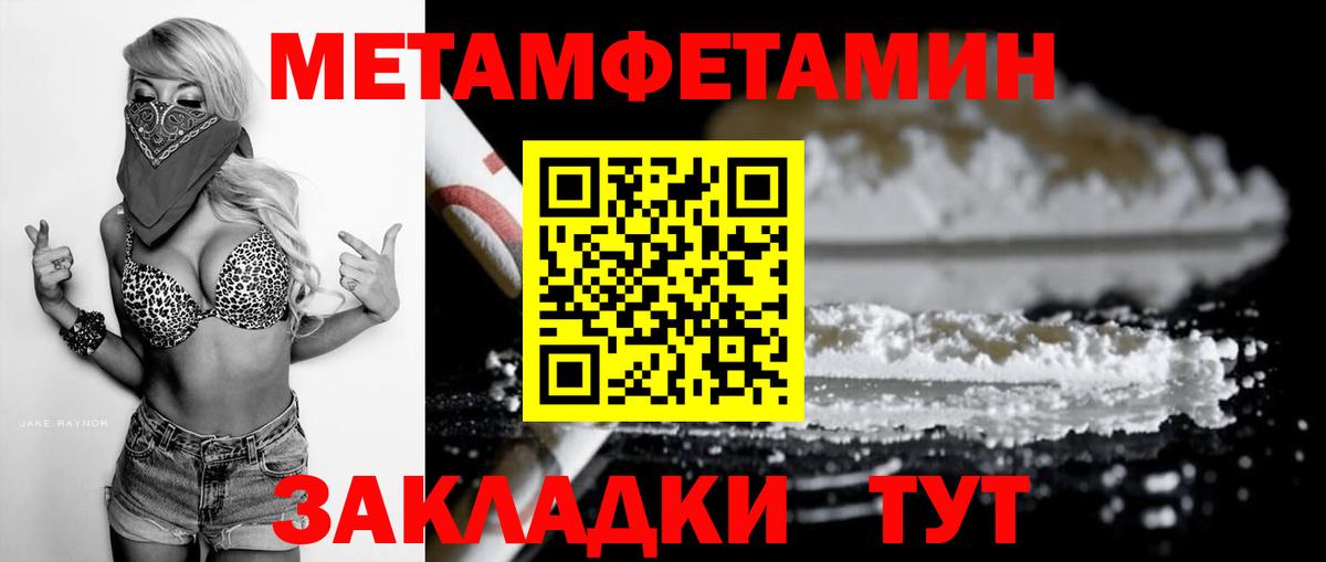 Надым  Amphetamine Розовый  АМФЕТАМИН  Вход с VPN  Амфетамин 