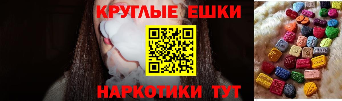 гидра tor  ЭКСТАЗИ таблы  Вход с VPN  Ecstasy louis Vuitton  Надым  нарко площадка Telegram  ЭКСТАЗИ 