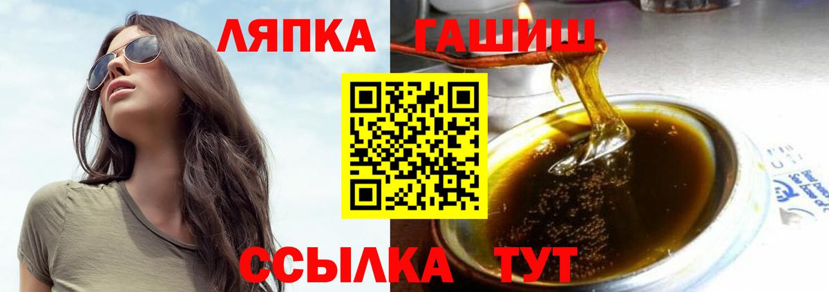 Надым  ГАШИШ  Вход с VPN  ГАШИШ индика сатива 