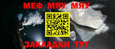 мет Донской