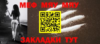 мет Донской