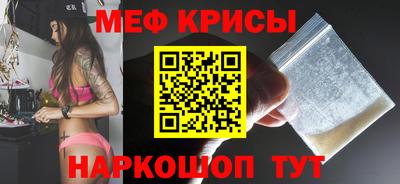 мет Донской