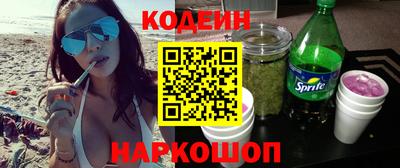 прущие грибы Донецк