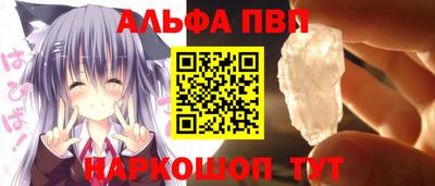 прущие грибы Донецк
