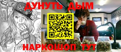 марихуана Дубна