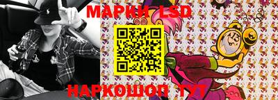 прущие грибы Донецк