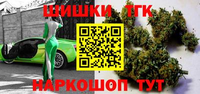 марихуана Дубна