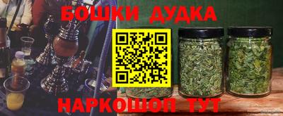 марихуана Дубна