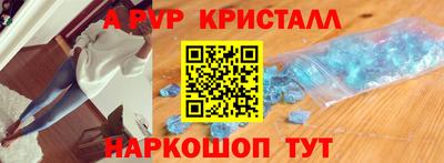 мет Донской