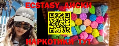 прущие грибы Донецк