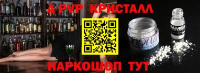 мет Донской