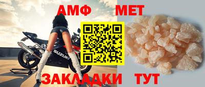 мет Донской