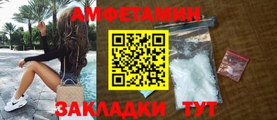 прущие грибы Донецк