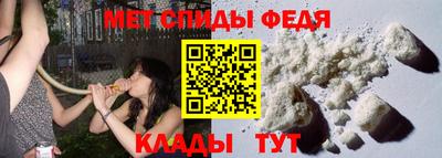 мет Донской