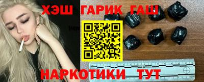 прущие грибы Донецк