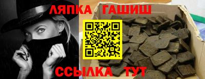 прущие грибы Донецк