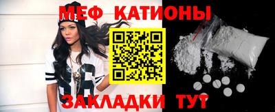прущий лед Уссурийск