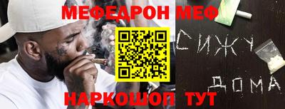 прущие грибы Донецк