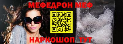 прущие грибы Донецк