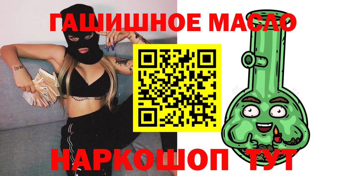 Дистиллят ТГК вейп Надым