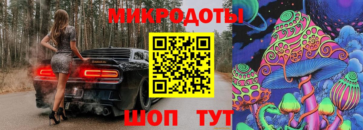 Надым  Галлюциногенные грибы MAGIC MUSHROOMS  Вход с VPN 